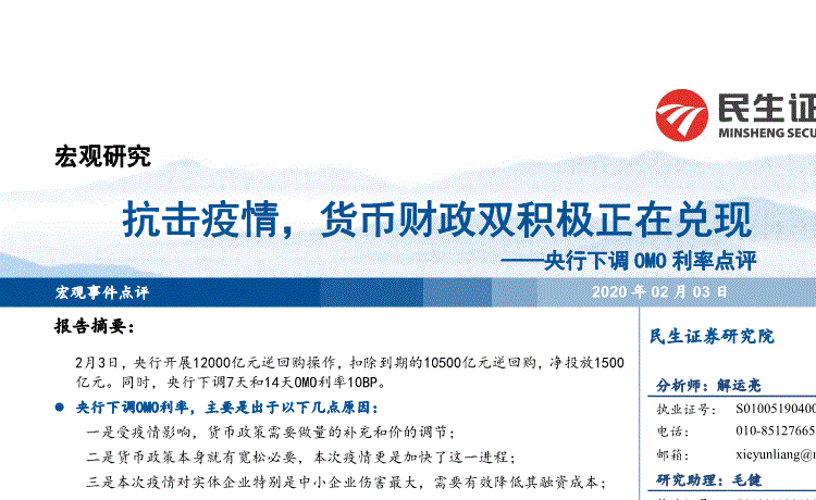 学校举办保密知识专题讲座：ag真人下载