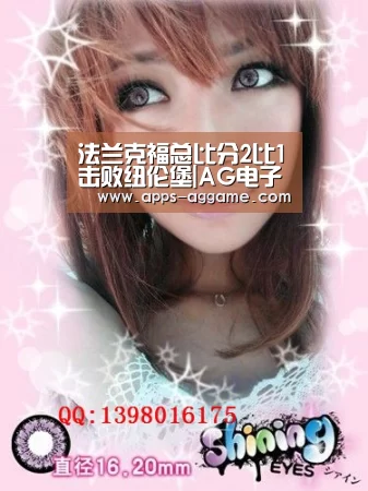 法兰克福总比分2比1击败纽伦堡|AG电子(图1) ag真人厅下载