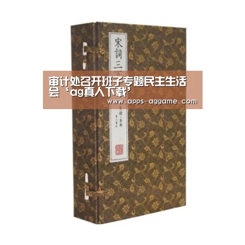 ag真人下载