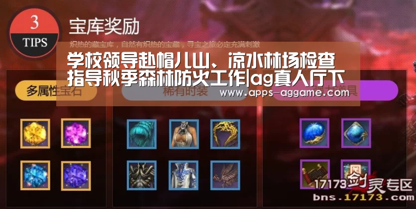 ag真人厅下载